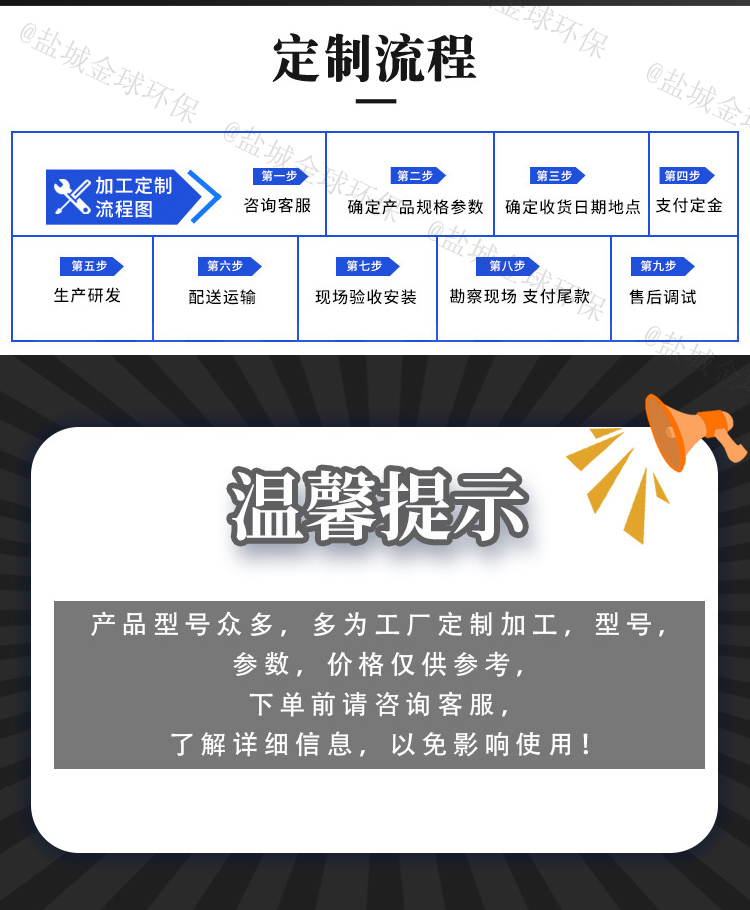 1639012001733501.jpg 詳情圖_18.jpg